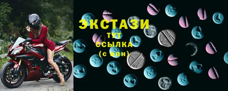 Ecstasy диски  Обнинск 